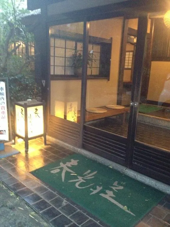 ***  Shunkoso 호텔 하코네 일본